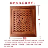 茶桌配件漏水板 嵌入式 中间盖板 茶盘茶台面板盖 可配不锈钢托盘 37X30鸡翅木浅红木色单板