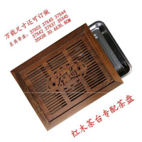 茶桌配件漏水板 嵌入式 中间盖板 茶盘茶台面板盖 可配不锈钢托盘 53X37鸡翅木浅红木色+托盘