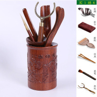 六君子套装茶具配件木夹养壶笔笔筒茶勺茶夹子整套茶匙茶刷刷子 红八骏赠6