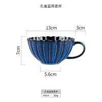 日式大号马克杯早餐杯燕麦杯大容量麦片碗杯家用喝粥的杯子 孔雀蓝燕麦杯