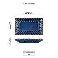 日式大号马克杯早餐杯燕麦杯大容量麦片碗杯家用喝粥的杯子 孔雀蓝面包盘