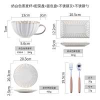 日式大号马克杯早餐杯燕麦杯大容量麦片碗杯家用喝粥的杯子 奶白色三件套+木柄叉勺