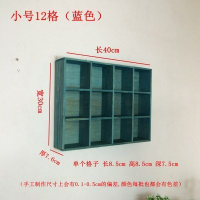 实木12格子架茶壶展示架置物架挂墙墙面小博古架茶杯架多宝阁茶具 小12格篮色小12格篮色