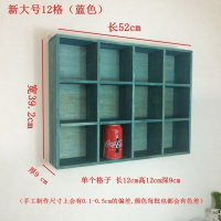 实木12格子架茶壶展示架置物架挂墙墙面小博古架茶杯架多宝阁茶具 大12格篮色大12格篮色