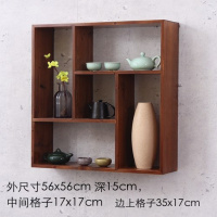 实木12格子架茶壶展示架置物架挂墙墙面小博古架茶杯架多宝阁茶具 方形五格方形五格
