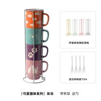 叠杯套装家用马克叠叠杯 叠叠杯陶瓷马克杯套装4只 杯子创意个性 可爱猫咪系列-带杯架送勺