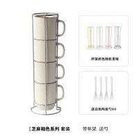 叠杯套装家用马克叠叠杯 叠叠杯陶瓷马克杯套装4只 杯子创意个性 芝麻釉色系列-带杯架送勺