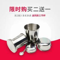 。户外旅行车载加厚便携式不锈钢可折叠水杯牙刷漱口杯可爱小巧旅 小号六节杯75ML(买二送一)