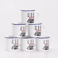经典小号搪瓷缸 搪瓷杯 迷你小茶杯功夫茶水杯杯马克杯复古 言必行