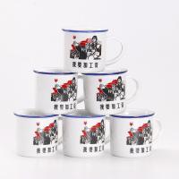 经典小号搪瓷缸 搪瓷杯 迷你小茶杯功夫茶水杯杯马克杯复古 我要加工资