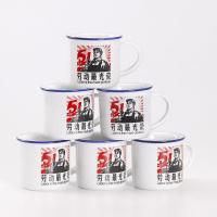 经典小号搪瓷缸 搪瓷杯 迷你小茶杯功夫茶水杯杯马克杯复古 劳动光荣