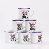 经典小号搪瓷缸 搪瓷杯 迷你小茶杯功夫茶水杯杯马克杯复古 最高指令