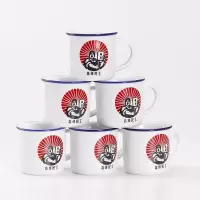 经典小号搪瓷缸 搪瓷杯 迷你小茶杯功夫茶水杯杯马克杯复古 高级民工