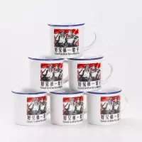 经典小号搪瓷缸 搪瓷杯 迷你小茶杯功夫茶水杯杯马克杯复古 好兄弟一辈子