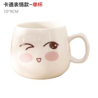 卡通可爱杯子陶瓷带盖子勺子马克杯咖啡牛奶杯情侣水杯创意女学生 单杯抛媚眼