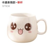卡通可爱杯子陶瓷带盖子勺子马克杯咖啡牛奶杯情侣水杯创意女学生 单杯萌萌哒