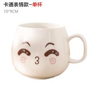 卡通可爱杯子陶瓷带盖子勺子马克杯咖啡牛奶杯情侣水杯创意女学生 单杯么么哒