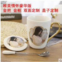 印情侣可以放照片的情侣生日杯子刻字印照片杯定做图片 diy 唯美情怀豪华版