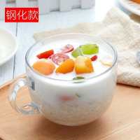 燕麦杯带勺耐热透明泡咖啡的杯子少女燕麦片单个杯碗玻璃杯好看 黄色