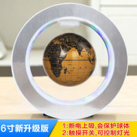 一年级男孩子生日18成年礼20岁大童10岁黑科技青少年学生初中 6寸O型金色球体不发光球体自转3年质保