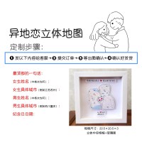 私人定制异地恋军恋地图画手工制作周年纪念情侣男朋友生日 前请看定制步骤