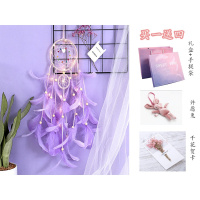 12十岁女孩生日7-10少女心14公主梦13学生11回礼送妹妹女儿童 三生三世紫色带灯礼盒款