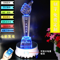 初中高考加油励志生日毕业创意送同学儿子女儿成年18岁成人礼 26厘米高MP4蓝牙音乐盒