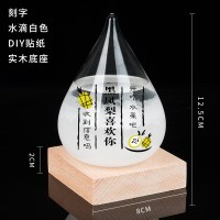 天气预报瓶风暴瓶生日diy手工三八妇女节送女友男友精致创意 水滴白(刻字)+diy贴纸