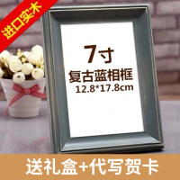 沙画照片定制生日结婚送男朋友女生特别纪念意义创意女神礼品 7寸沙画【进口复古蓝实木相框】