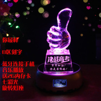 励志生日创意高三送女生的男生十八岁男孩18成人礼高中生高考 你+蓝牙音乐七彩旋转灯座