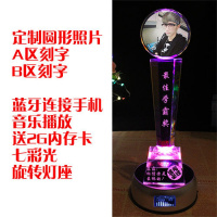 励志生日创意高三送女生的男生十八岁男孩18成人礼高中生高考 圆形奖杯+蓝牙音乐七彩灯座