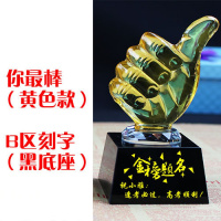 励志生日创意高三送女生的男生十八岁男孩18成人礼高中生高考 金黄色你(黑底座)