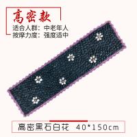 母亲节实用创意给老人长辈送父亲小礼品送妈妈爸爸生日 高密黑石白花40*150cm