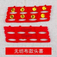 结婚庆用品婚宴红绒头喜天津女宾婚礼佩戴头花头戴刘海贴粘喜字花 无纺布款刘海贴（20个/包）