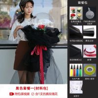 情人节创意闺蜜生日女生diy手工新年网红送女友情侣特别精致 黑色套装一(不带灯)-成品(5天后发货)