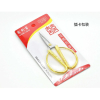 婚庆布艺针线盒套装 结婚新娘陪嫁用品 送女儿朋友嫁妆圆形缝纫包 15CM龙凤剪刀