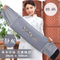 热保姆海盐包送长辈父亲节母亲节送老人爸爸妈妈生日实用礼品 典雅灰九档调温加绑带