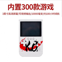 旡无趣公社游戏机创意复古礼品男生朋友个性有趣特别惊喜生日 白色(可当充电宝用)可玩100小时