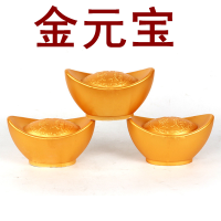 砸金蛋彩色金蛋创意架子砸彩蛋金元宝道具旋转金蛋展架 金元宝20cm【60个】一箱