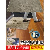 创意家居家生活日用品卫生间用具家庭实用小百货小东西懒人神器 450MM*700MM两张