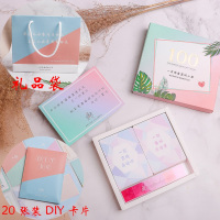 特别仪式感走心有意义的生日男送男友男朋友创意情侣一对纪念 100件事情卡片版烫金礼盒-送礼袋