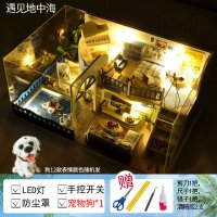 男生生日女孩情人节送男朋友女朋友的创意实用走心小礼品 遇见地中海+工具+胶水+1狗+罩