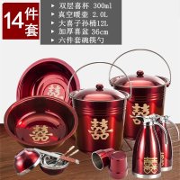 加厚结婚红盆红色脸盆洗漱套装结婚用品女方陪嫁新娘嫁妆 [大喜14件套](小号盆)