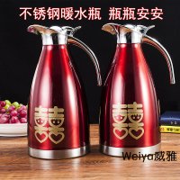 加厚结婚红盆红色脸盆洗漱套装结婚用品女方陪嫁新娘嫁妆 [特厚]2.0L真空暖壶/一对