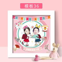 闺蜜生日 情侣立体相框 手工制作diy创意 男女朋友定制 模板36