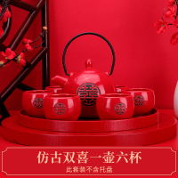 敬茶杯陶瓷喜碗喜杯喜筷套装新人改口结婚对碗筷婚庆用品大全 仿古双喜-壶六杯