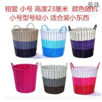 。创意家居懒人生活日用品卧室客厅房间装饰品小百货实用脏衣筐 粗管小号高23厘米颜色随机