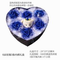 情人节男生生日送男友惊喜异地恋实用创意浪漫走心送老公男士 XL码5朵玫瑰2条内裤礼盒