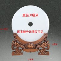 祝寿送爷爷奶奶贺寿70岁80岁老人生日实用送父母金婚纪念摆件 30cm直径(精装B款)白冰玉