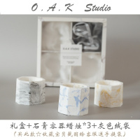 香薰蜡烛礼盒套装结婚伴手礼闺蜜生日新年妇女节送客户 三色柱形套盒